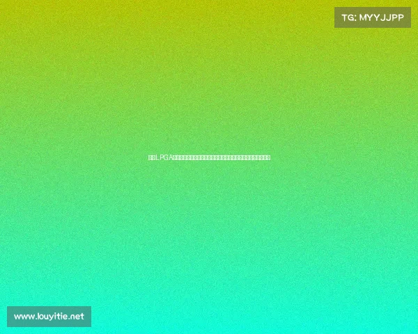 别克LPGA高尔夫赛事点燃激情全球顶尖女子选手争夺冠军荣耀与风采展示 别克LPGA高尔夫赛事点燃激情全球顶尖女子选手争夺冠军荣耀与风采展示