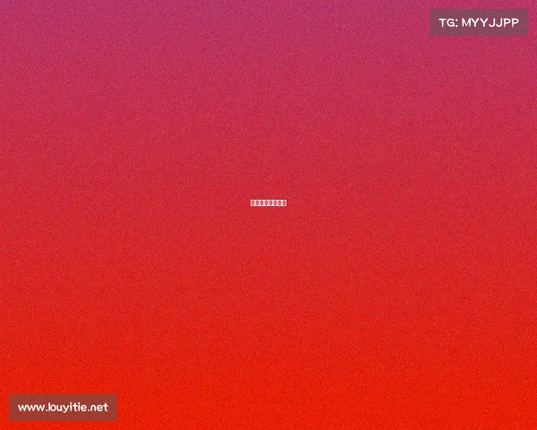 国外体育赛事转播