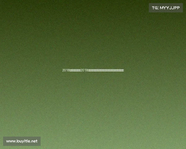 2018珠海赛车赛事—2018珠海赛车盛事巅峰对决时刻与传奇车手风采光辉再现 2018珠海赛车赛事—2018珠海赛车盛事巅峰对决时刻与传奇车手风采光辉再现