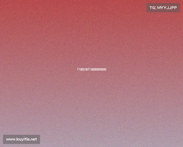 f1方程式 赛事f1方程式赛车年度总冠军 f1方程式 赛事f1方程式赛车年度总冠军