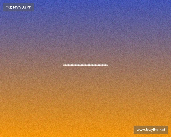 温网的赛事传统温网百年传统巡礼绿茵草场白色时尚与英伦优雅文化底蕴