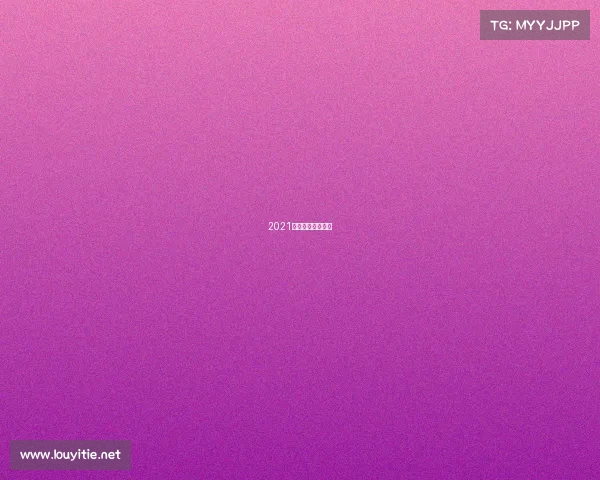 2021赛季五大联赛冠军