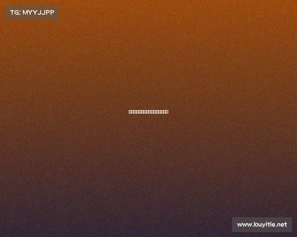 北京国安关键赛事数据分析聚焦动向