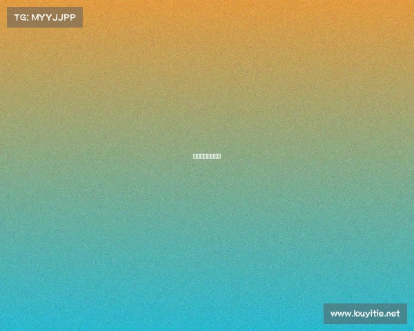 国际足球赛事时间